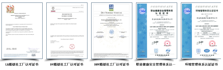 榮譽證書 榮譽證書