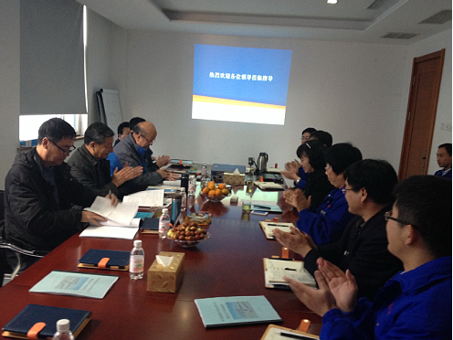 青島凱能鍋爐會議現場 青島凱能鍋爐會議現場