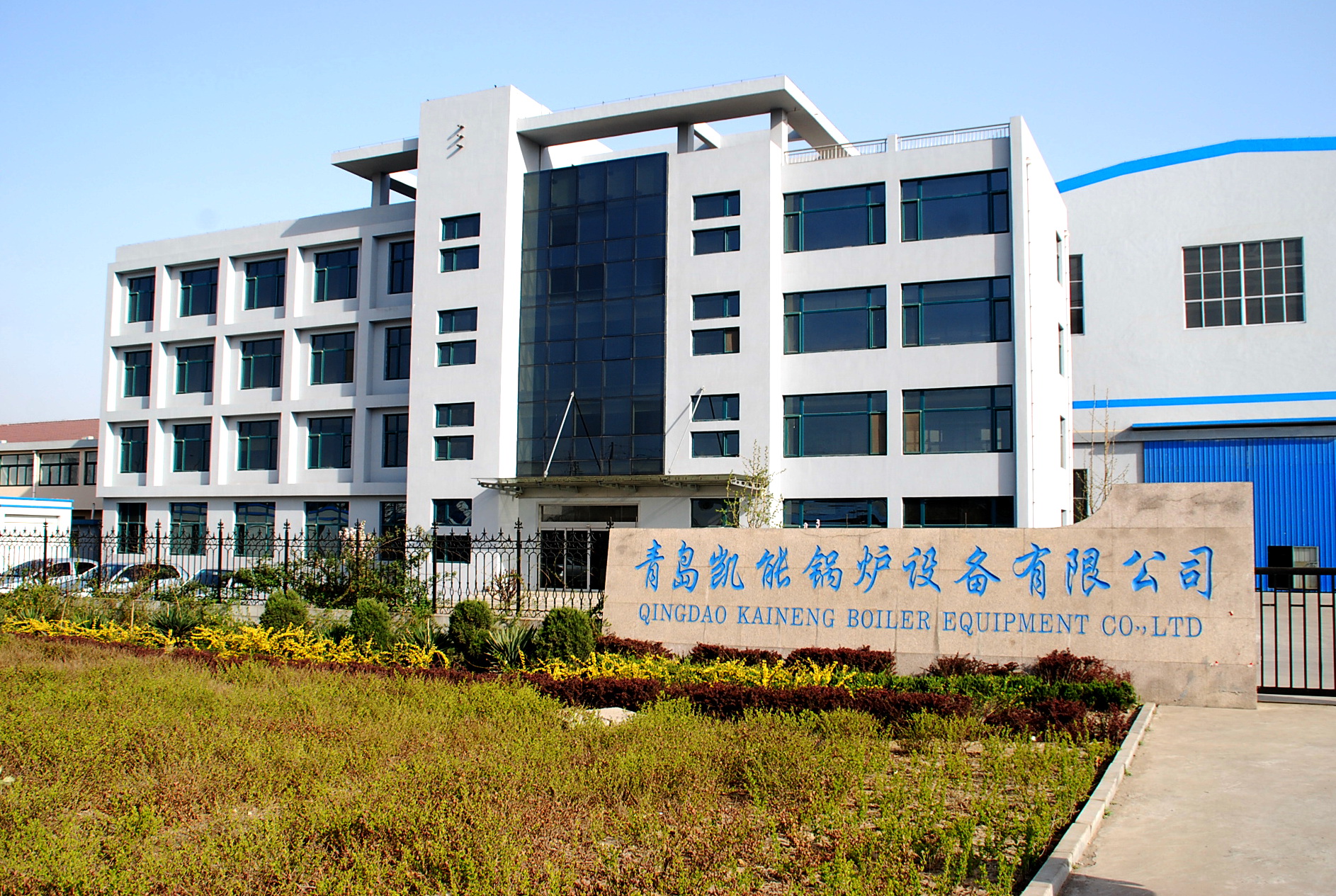 青島凱能鍋爐設備有限公司 青島凱能鍋爐設備有限公司
