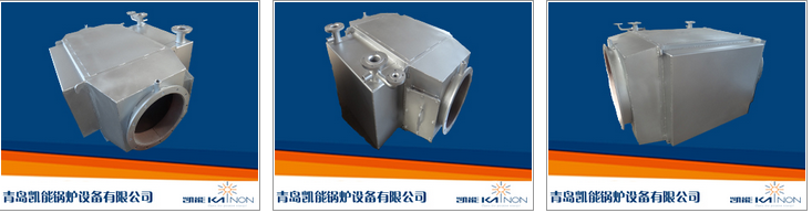 工業鍋爐省煤器