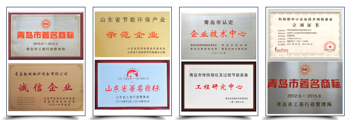 凱能鍋爐榮譽 凱能鍋爐榮譽