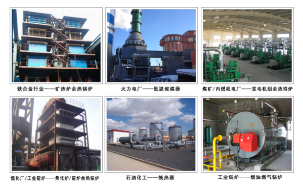 凱能鍋爐產品系列 凱能鍋爐產品系列