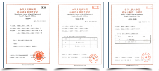 青島凱能鍋爐資質