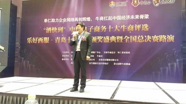 青島凱能鍋爐總經理分享