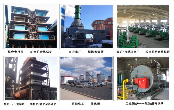 凱能余熱鍋爐產品