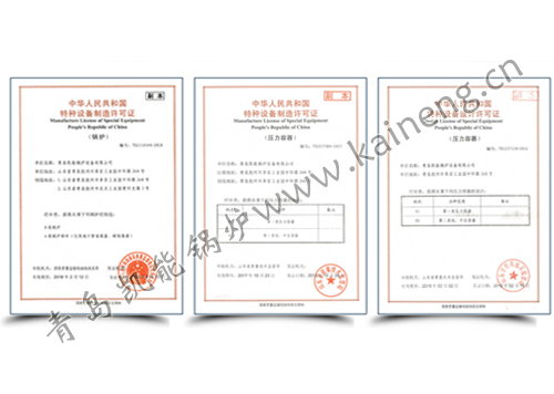 青島凱能 青島凱能