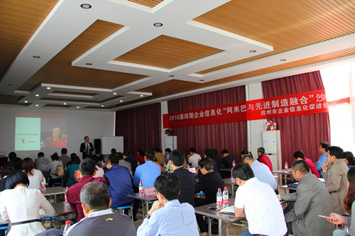 阿米巴與先進制造融合培訓凱能環保現場