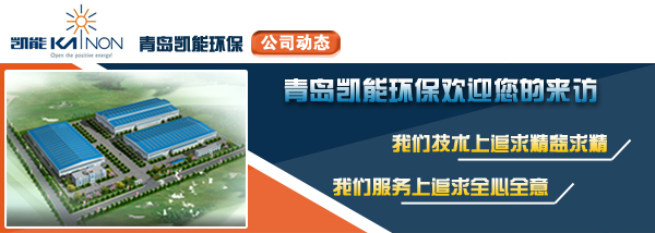 凱能余熱鍋爐產品 凱能余熱鍋爐產品