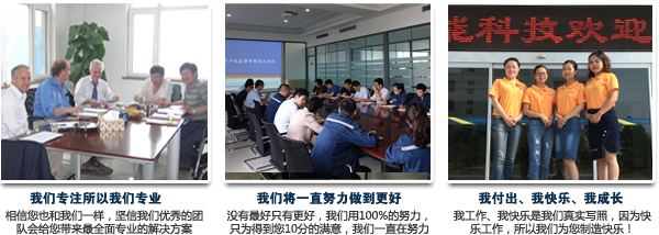 凱能科技團隊 凱能科技團隊