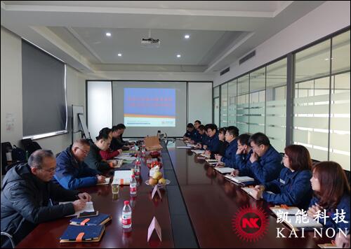 凱能科技A級(jí)鍋爐制造評(píng)審?fù)ㄟ^(guò)