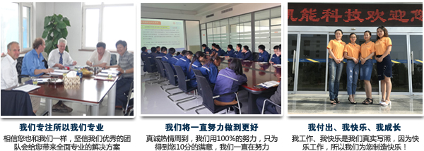 凱能科技團隊 凱能科技團隊