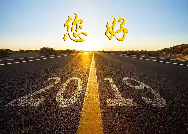 凱能2019與您共創輝煌 凱能2019與您共創輝煌