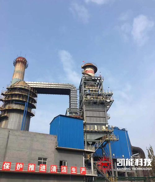 凱能鐵合金行業煙氣消白成功案例 凱能鐵合金行業煙氣消白成功案例