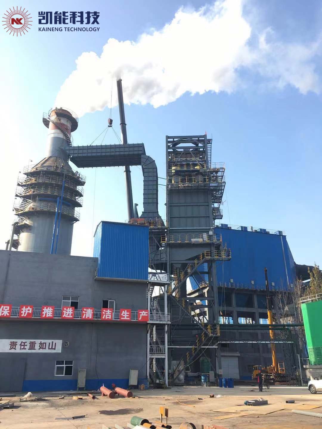 治理霧霾，從消白煙開(kāi)始