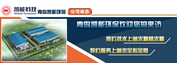 凱能科技煙氣除白霧全套方案 凱能科技煙氣除白霧全套方案