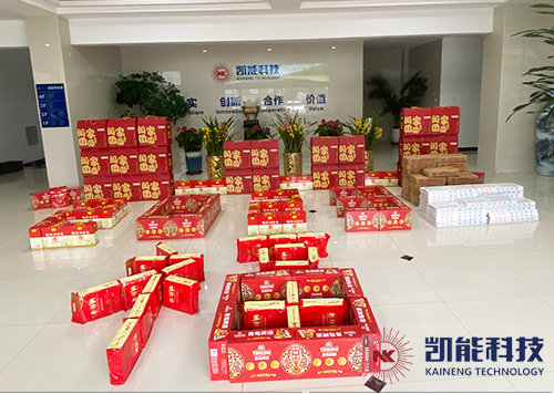 凱能科技春節福利發放