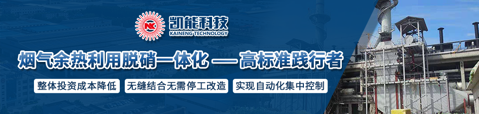 余熱鍋爐獨特的產品優勢 余熱鍋爐獨特的產品優勢